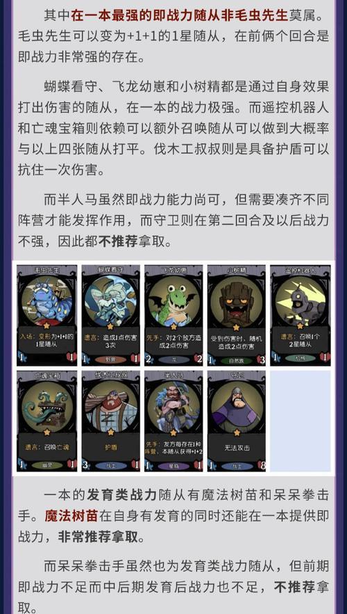 魔域18星八个八盘打法是什么？需要哪些条件？