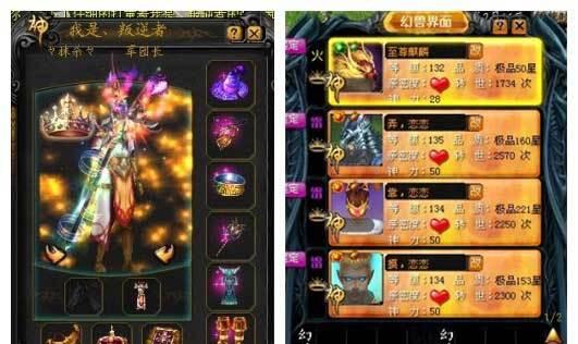魔域18星八个八盘打法是什么？需要哪些条件？