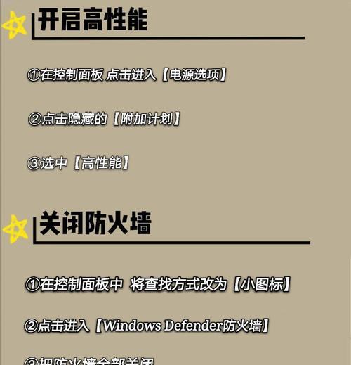 劲舞团游戏电脑系统设置方法是什么？如何优化系统以获得最佳游戏体验？