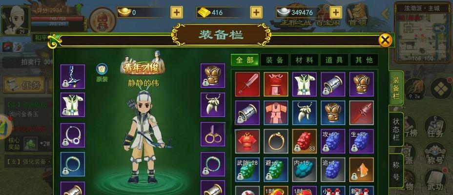 热血江湖弓队经验获取难吗？提升效率的方法是什么？
