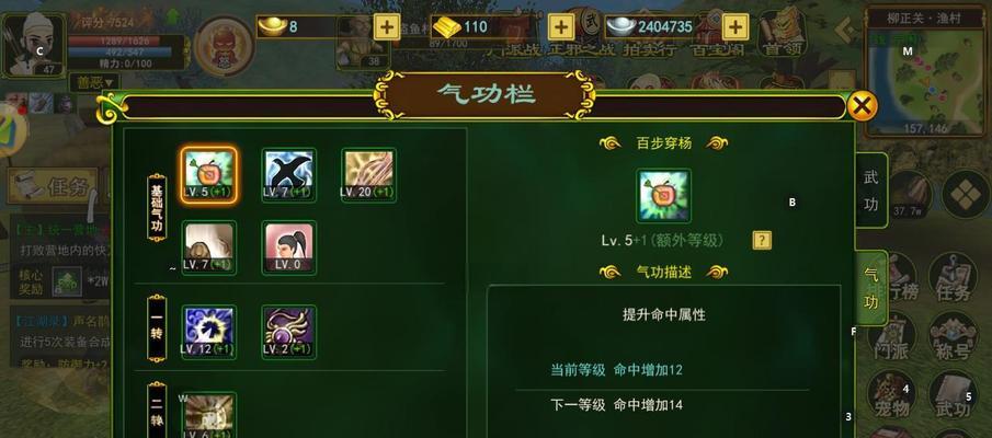 热血江湖弓队经验获取难吗？提升效率的方法是什么？