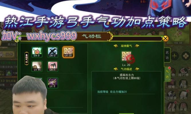 热血江湖弓队经验获取难吗？提升效率的方法是什么？