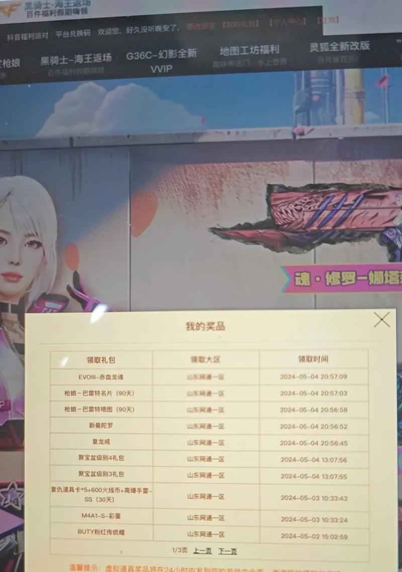 cf戒指属性的快速刷新技巧是什么？