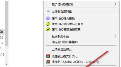 地下城移动到d盘的方法？操作步骤详细吗？