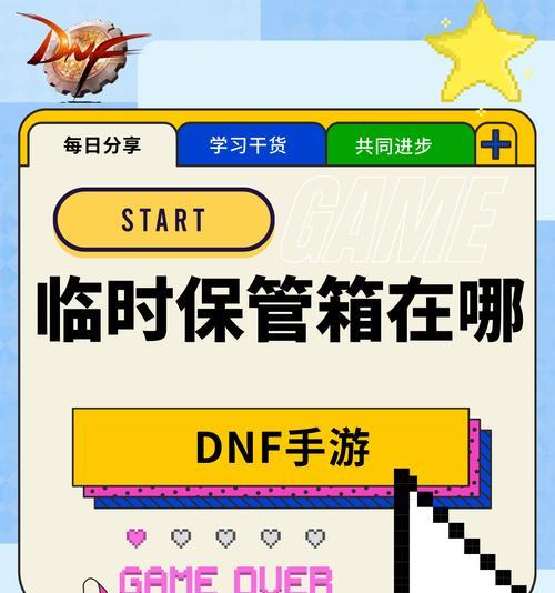 dnf仓库密码更改步骤是什么？