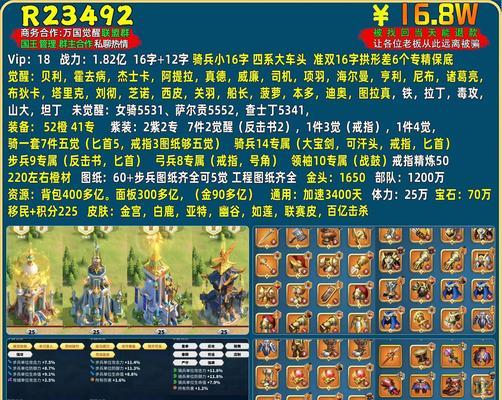 完美世界境界战力如何查看？战力描述包含哪些信息？