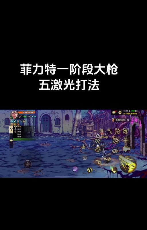 DNF中如何顺利通过15层塔的挑战？