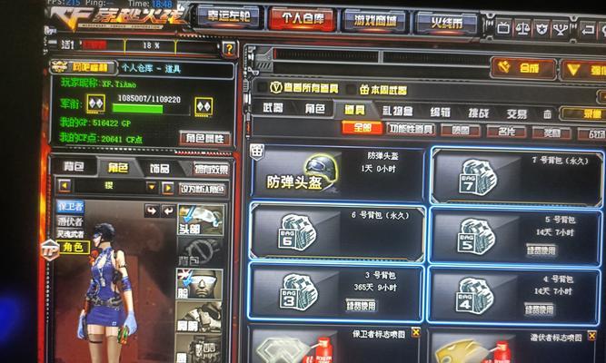 cf闪光镜佩戴方法是什么？