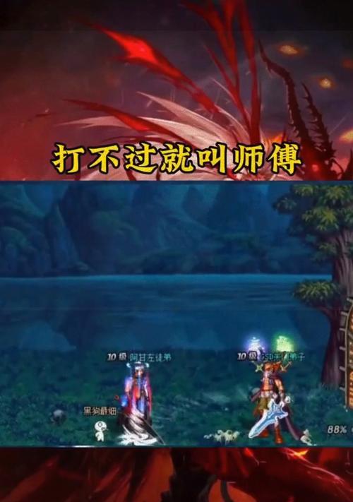 DNF师傅角色的作用是什么？师傅能提供哪些帮助？
