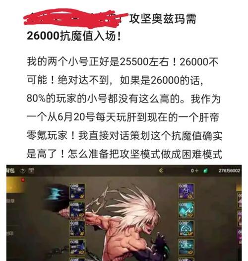 地下城攻坚队放弃的条件和步骤是什么？