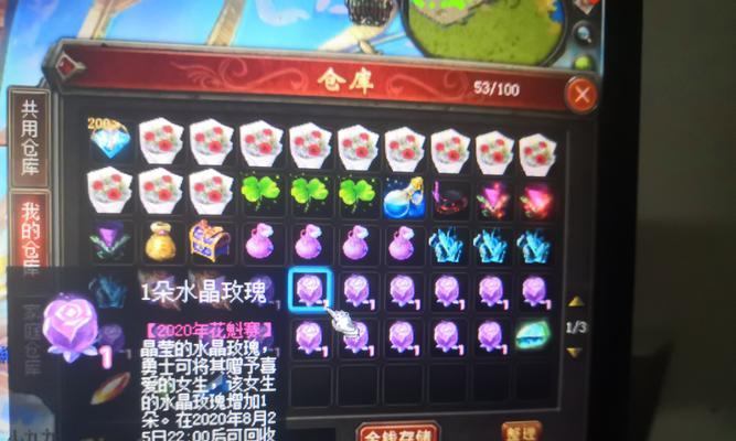 魔域骑士真知战技怎么用？真知战技的使用方法是什么？