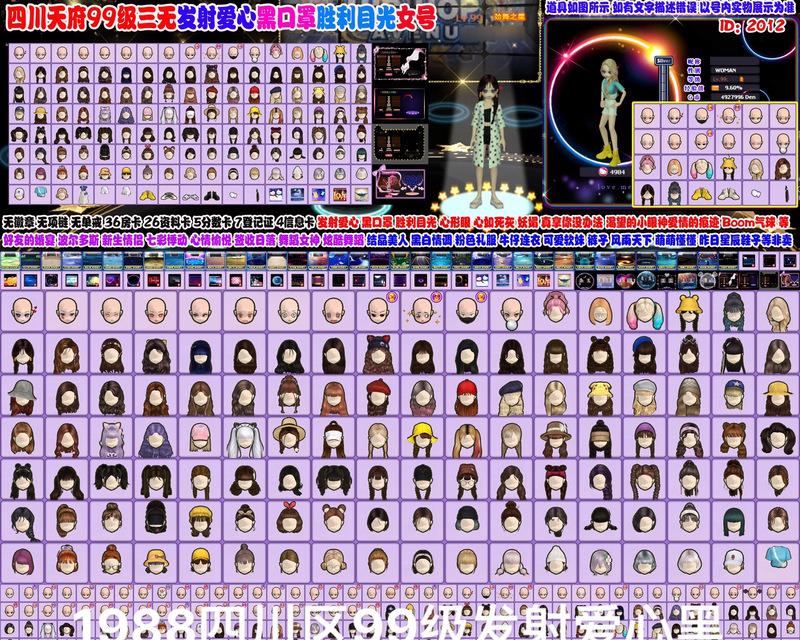 劲舞团星火燎原戒指怎么获得？获取条件和方法是什么？