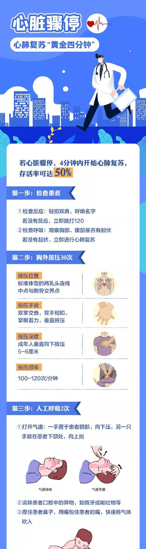 星际战甲倒地自救方法是什么？