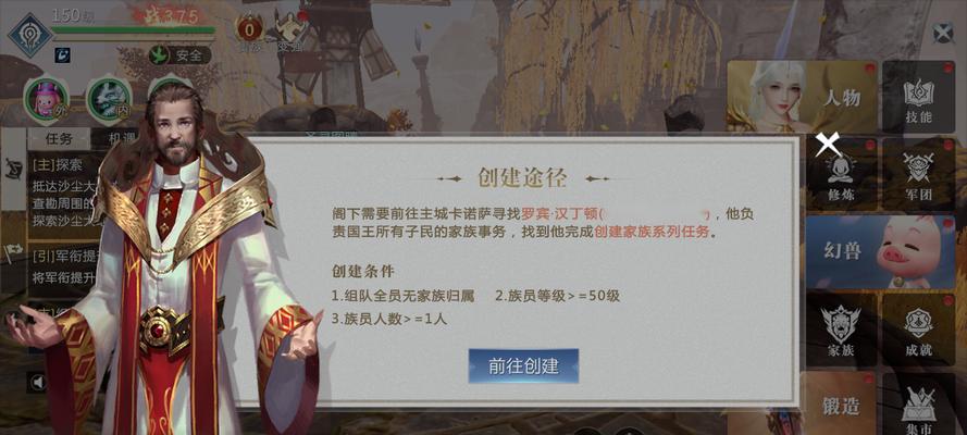 魔域退出队伍模式的方法是什么？退出后有什么影响？