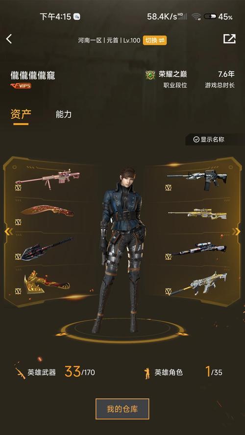CF手游美化的方法是什么？有哪些推荐的美化包？