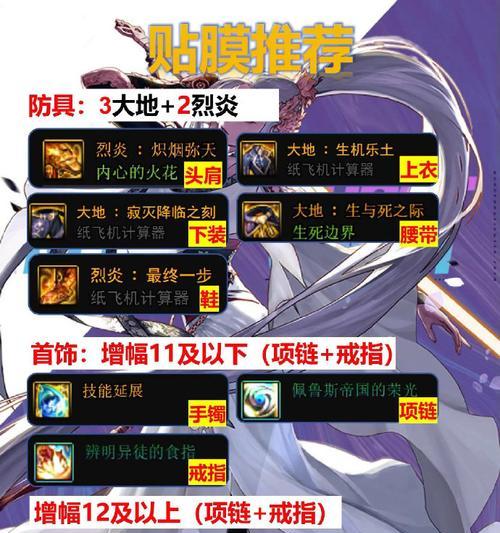 地下城中闪电双刃打出最高伤害技巧是什么？