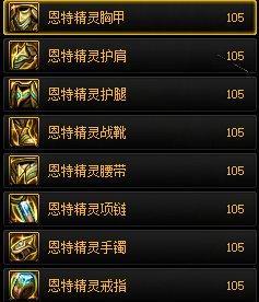 dnf最好武器是什么？获取途径有哪些？