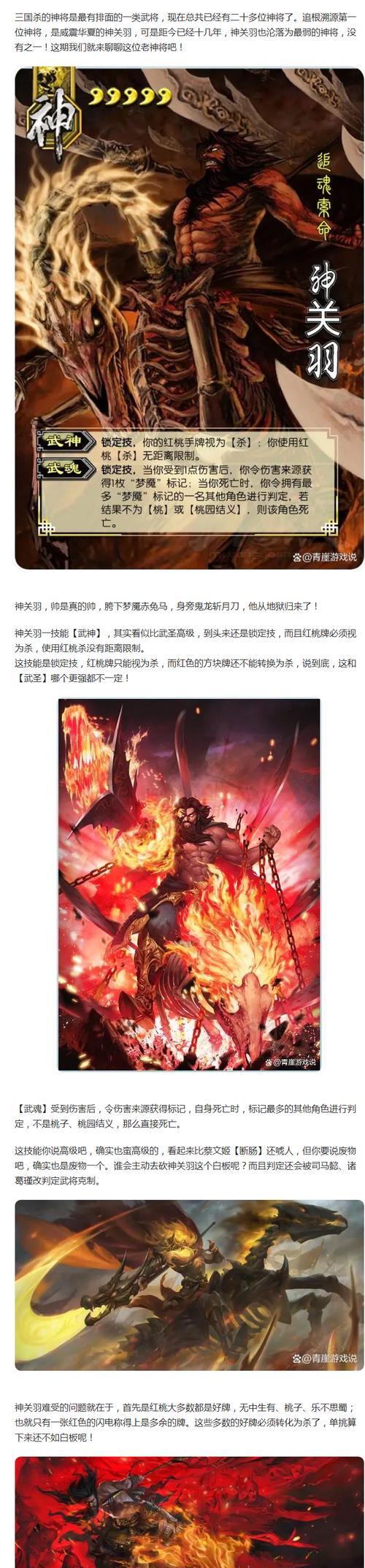 玩三国杀时为何总是抽不到优质武将？如何提高抽将概率？