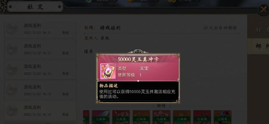 至尊玄龙技能获取途径是什么？如何获得？