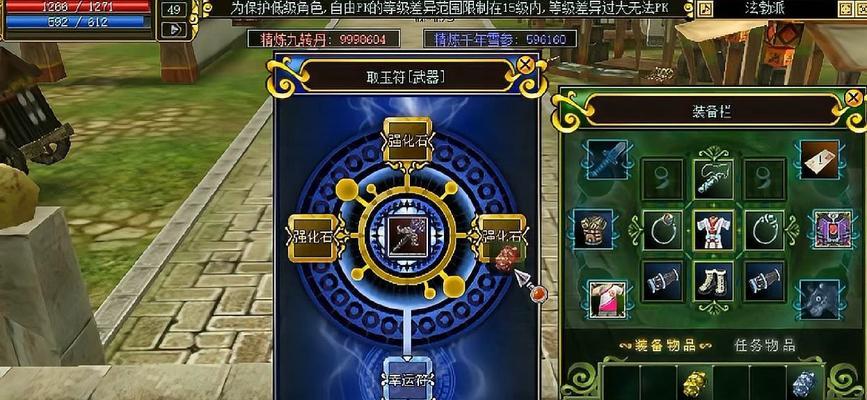 热血江湖龙腾虎跃玩法介绍是什么？如何参与？