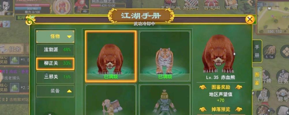 热血江湖龙腾虎跃玩法介绍是什么？如何参与？