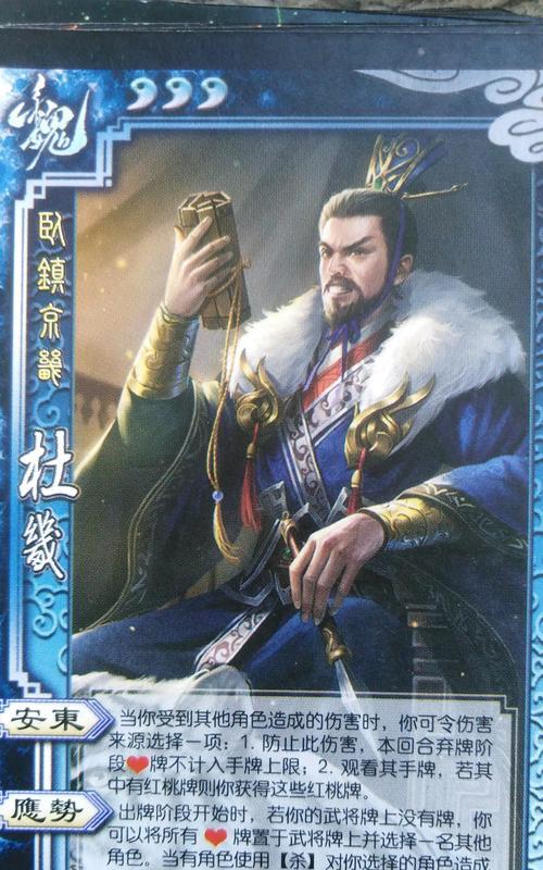 三国杀中哪些武将更值得使用？
