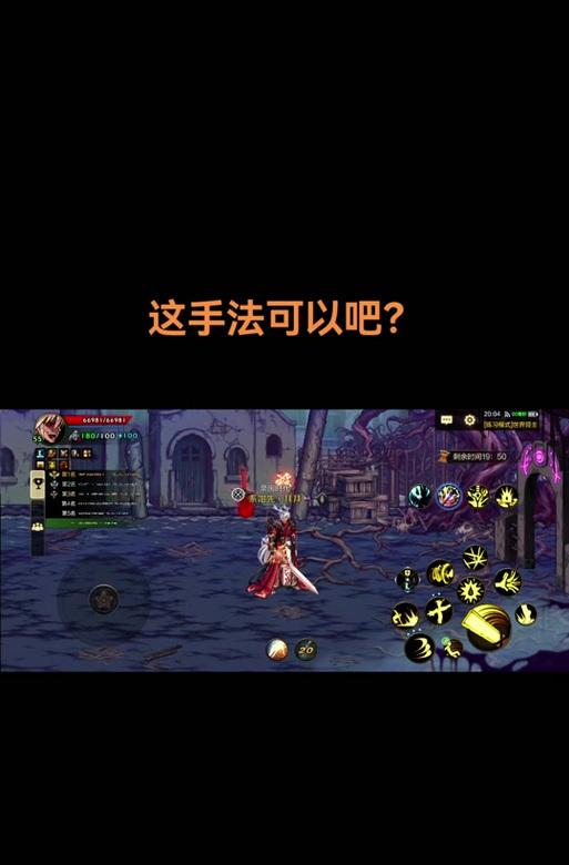 地下城领主练习模式的进入方法是什么？