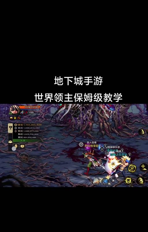 地下城领主练习模式的进入方法是什么？