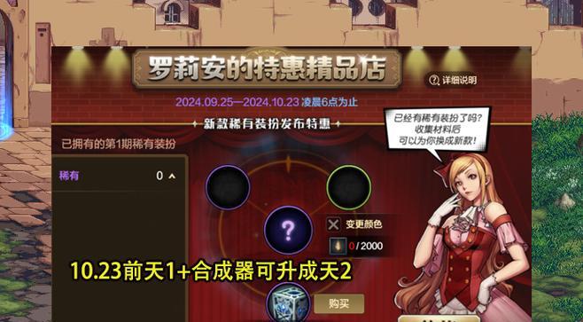 DNF的维护时间通常是什么时候？维护期间需要注意什么？