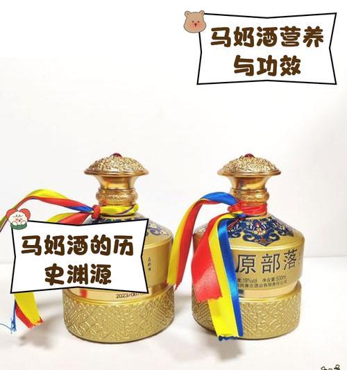 地下城与勇士中马奶酒的用途是什么？如何正确使用？