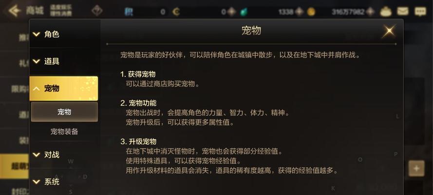 地下城与勇士中马奶酒的用途是什么？如何正确使用？