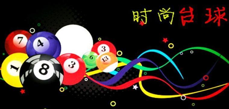 黑色剑魂台球怎么玩教程？台球的基本玩法是什么？
