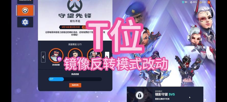 守望先锋中如何正确使用钩子技能？有哪些技巧？