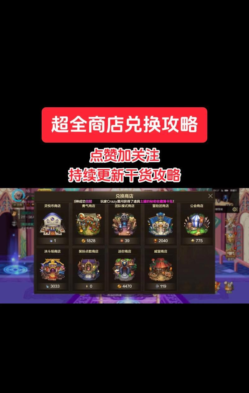 地下城礼包回收流程是什么？回收后如何找回？
