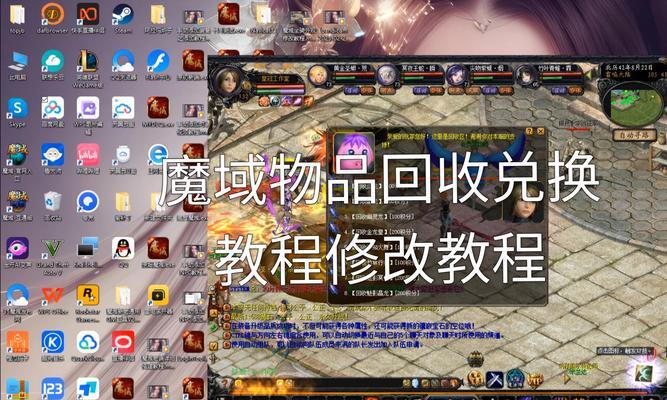 地下城礼包回收流程是什么？回收后如何找回？