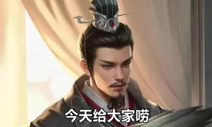 谋诸葛看破技能消失的原因是什么？消失后如何应对？