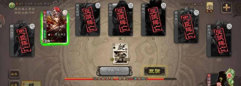 谋诸葛看破技能消失的原因是什么？消失后如何应对？