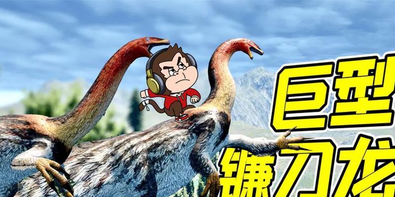 恐龙岛魔域是什么？游戏特色和玩法介绍？