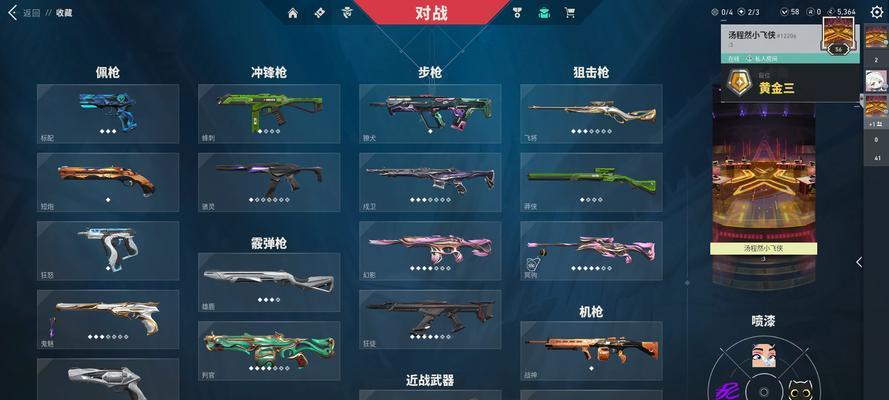cf黄金mg3获取途径有哪些？