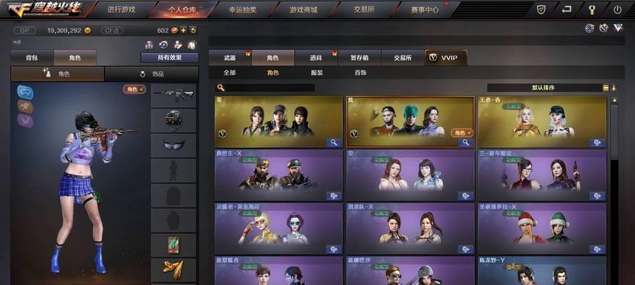 CF房间退出人数限制是多少？