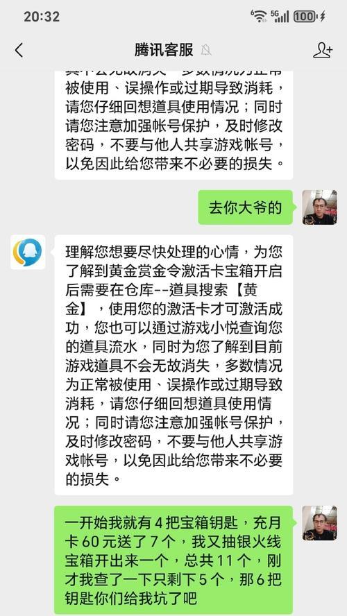 CF房间退出人数限制是多少？