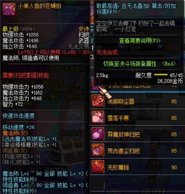 地下城弹珠广告失败了怎么调整策略？
