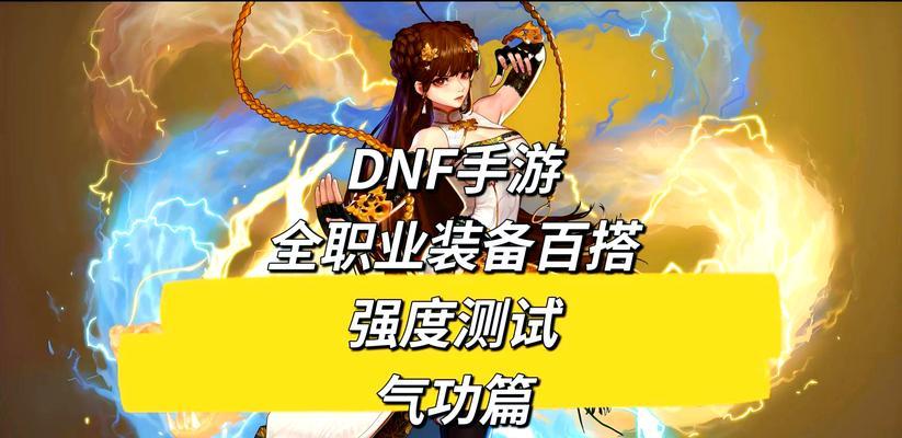 夹子在DNF分解师中的作用是什么？
