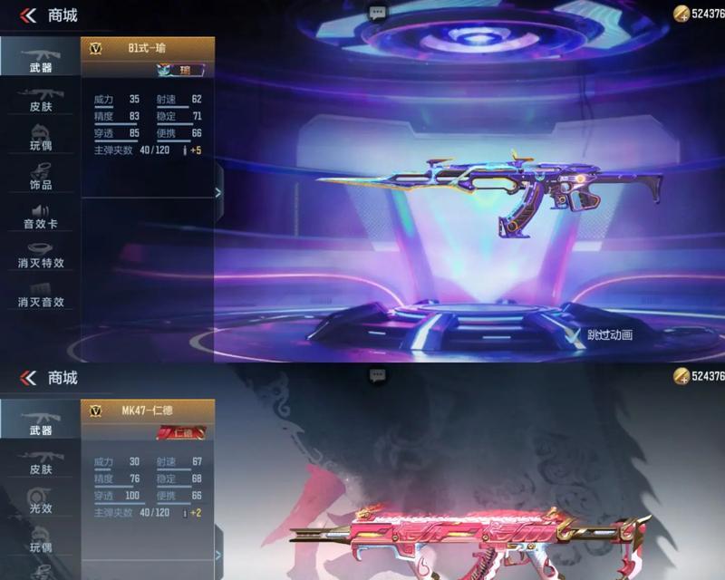cf靶场装备武器的正确方式是什么？