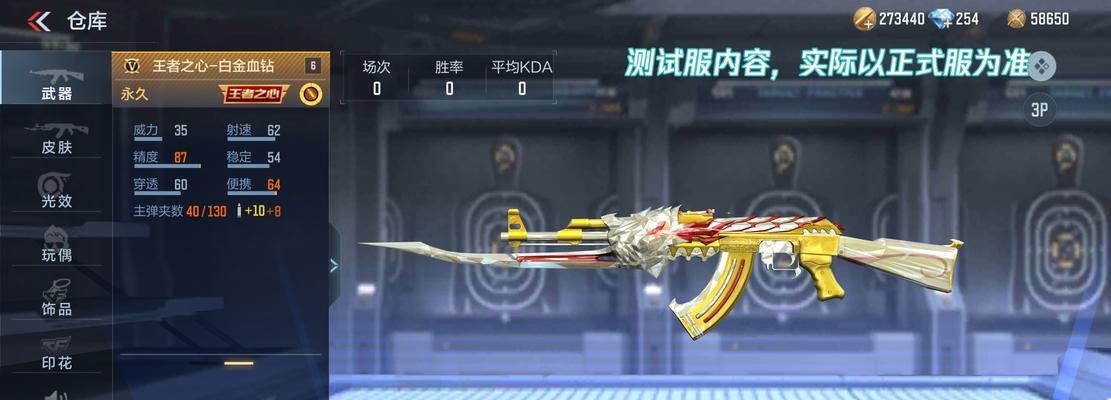 cf靶场装备武器的正确方式是什么？