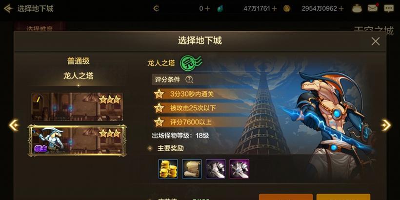 地下城暗夜之城入口在哪里？需要什么条件才能进入？