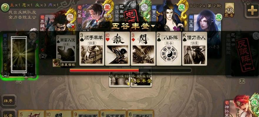 玩三国杀没有钱如何应对？有哪些策略？