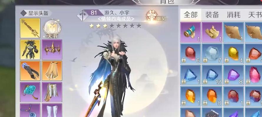 完美世界平民玩家为何难以生存？