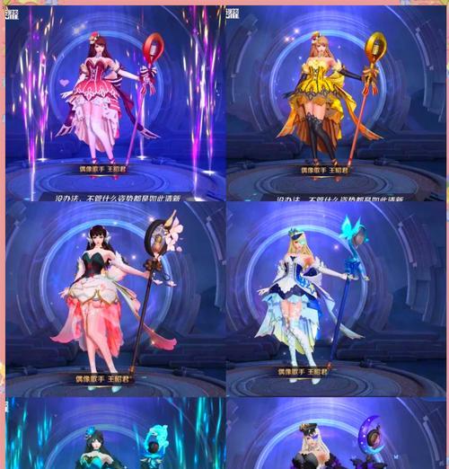 魔域怀旧版昭君角色有何用途？如何发挥其最大效能？