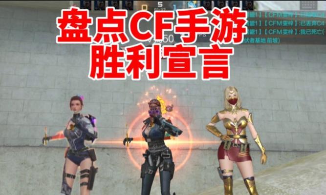 cf个性宣言内容如何设置？有哪些创意建议？